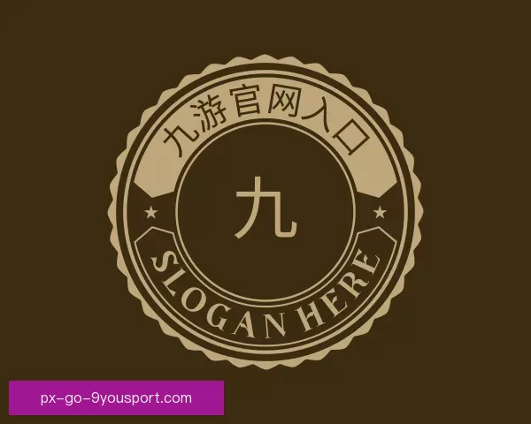 发现九游官网入口